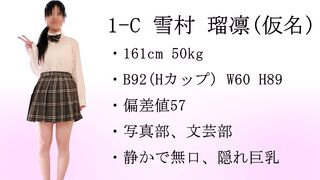 【再販】1-C　雪村 瑠凛（仮名）　～無反応我慢チャレンジ～ jav jvip (1)