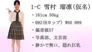 【再販】1-C　雪村 瑠凛（仮名）　～無反応我慢チャレンジ～ jav jvip (2)