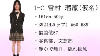 【再販】1-C　雪村 瑠凛（仮名）　～無反応我慢チャレンジ～ jav jvip (3)