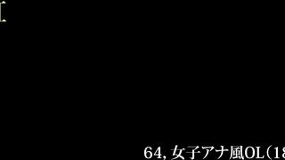 【5日間連続で逆さ撮り】1週間で2回のTバックはどういうこと voyeur jp