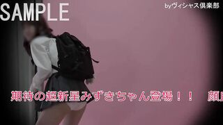 FC2PPV 4822491 素人パンチラ in 個人撮影会 vol.139 激カワ♡正統派アイドルみずき「パンツ汚してごめんなさい。。」【高画質薄ボカシ版＆おまけあり】 jav 1