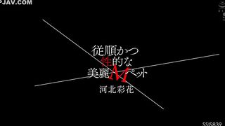 【新作】 河北〇花 流失 MM動画 レビュー特典でもう3本追加 jav jvip