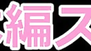 顔出しアイドル顔の 18歳新大学生による手コキが気持ち良すぎて2回発射しちゃいました jav jvip