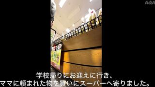 【初★バイブ挿入叔父の部屋で悪戯】濡れマ◯コ激攻め連発‼︎〜もしや姪っ子（妹）は玩具好き voyeur jp