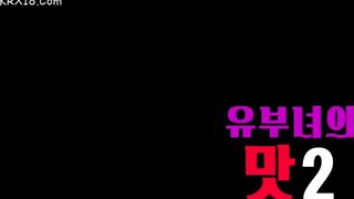 Taste of a Married Woman 2 korean porn