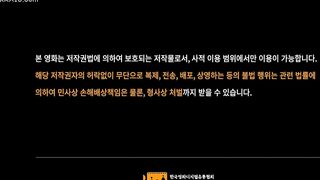 Powerful Father in law and Good Daughter in law ( Uncut) korean porn