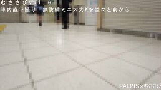 {4Kver.}むささびvol.6 車内直下撮り　 無防備ミニスカ Kを堂々と前から voyeur jp