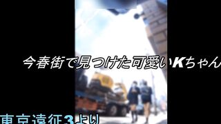 ※再販【危険作14リマスター版】シリーズ最高記録！サマスカ8発発射！断れない気弱なかわいこをご奉仕させまくりアソコを使いまくり jav jvip