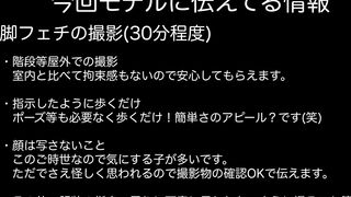 31B【だまし撮り】カメラ破損パンチラ voyeur jp