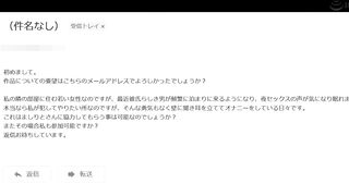 【依頼痴かん】19 純白パンティの女子学生 jav jvip 3