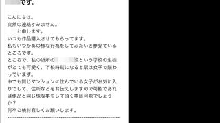 【依頼痴かん】19 純白パンティの女子学生 jav jvip 4