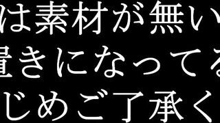 ※再販　危険作4【リマスターバージョン】TIKTO〇でバズったあの子と約束破り生ハメ中発射 jav jvip