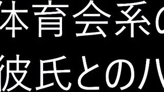 新ガチ素人女性★歯科衛生士さんが彼氏に生ハメ中出しされちゃいました！ラストは笑顔のお掃除フェラまで出ちゃいました jav jvip