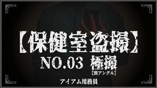 孕ませ美少女8人4時間 オヤジの生チ○ポで種付け撮り8連発！ SABA-300, ESK-301【最新作】エスカレートするドしろーと娘 301  voyeur jp (1)