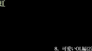 4K【5日間連続で逆さ撮り】可愛いOL編 2週目 jav jvip