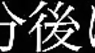 FC2PPV 4832411 極上l９に水着を着せたら激カワすぎて即ハメした jav 1