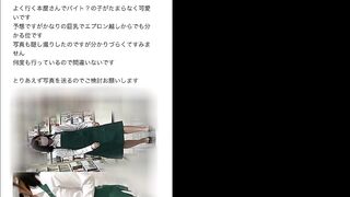 【依頼痴かん】15  かわいすぎる本屋の店員 jav jvip 2