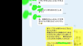 (復刻)さゆりちゃん排卵日に注入　さゆりちゃんシリーズ① jav jvip