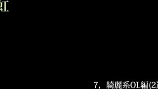 4K【5日間連続で逆さ撮り】可愛いOL編 voyeur jp 2