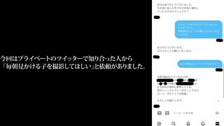 4K【5日間連続で逆さ撮り】可愛いOL編 voyeur jp 4