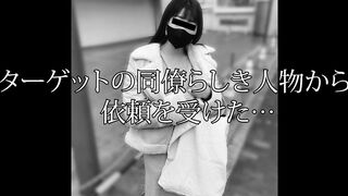 【電車痴かん #22】《スレンダー販売員》清潔感があって真面目そうな雰囲気の女を集団で囲って卑劣中出しSEX　嫌がり抵抗する声 jav jvip 4