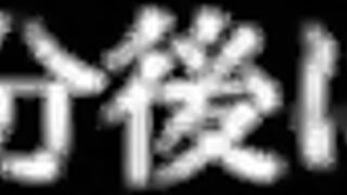 FC2PPV 4834713 ※新体操歴12年・本物アスリート「Iカップ」にちんこが埋もれるパイズリ射精と演技しながらのハメ撮り jav
