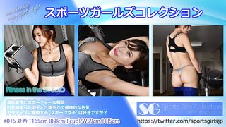スポーツガールズコレクション016 voyeur jp