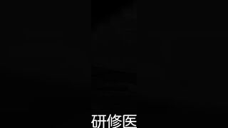 [禁断]問題のセクハラ内科検診21 voyeur jp 3