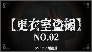 【まとめ売り】おっとり系J●みつはちゃんのパンチラ＆着替え盗撮3本セット, ねんいち　2年越しで温めてたモノ voyeur jp 3 (2)