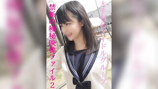 FC2PPV 4837516 【無】★激震★極秘ファイル★過去人気を誇ったアイドルです★ jav 1