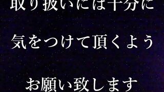 FC2PPV 4837516 【無】★激震★極秘ファイル★過去人気を誇ったアイドルです★ jav 2