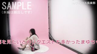 FC2PPV 4839440 素人パンチラ in 個人撮影会 vol.141 ぷりぷりラブリーＴバックまゆ「ちょっとハミ出てるんですけど」【高画質版＆おまけあり】 jav 1