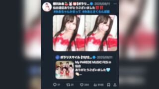 ※禁断　有名アイドルちゃんの本気Zoomオナ jav jvip 1 (2)