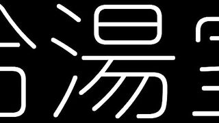 熟女の秘密 20 voyeur jp