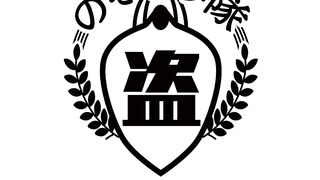 しゃぶる007〜美咲結衣より愛をこめて〜 美咲結衣 voyeur jp 5 (2)