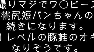 歩き尻 27 ,  お姉さんの後ろ姿 ２５６　透け　ムチムチ　２人　OL　巨尻　迫力　2連発　階段上り　パンツ voyeur jp 1 (1)