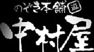 真実　民家盗撮 vol.01-vol.05 voyeur jp 1