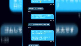 (復刻)かなちゃんバレないようにぶっかけ　お試しシリーズ jav jvip
