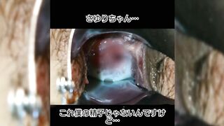 (復刻)さゆりちゃんシリーズ番外編　彼氏！？の精子とたったひとつの卵子を奪い合いです。 jav jvip