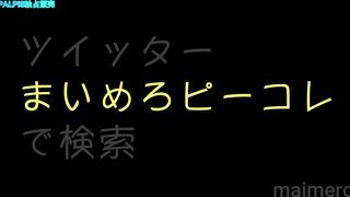 青★盗撮　カメラアングルを楽しむ　臨場感リアル感 voyeur jp 4