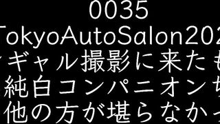 0035TokyoAutoSalon2023 キャンギャル撮影に来たものの清楚系純白コンパニオンちゃん 、その他の方が堪らなかった件 voyeur jp 1