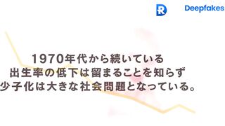 Shy Japanese Schoolgirl Kitano Hinako きいちゃん ディープフェイク Fake ⭐ jpop allpop