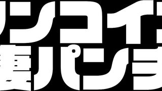 ワンコイン人妻パンチラ voyeur jp 2