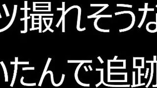 【Q6】大人しそうな美少女のスカートを強引にめくり上げろ voyeur jp 6