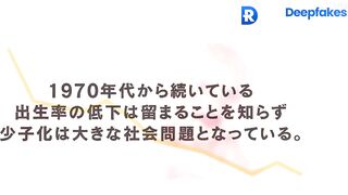 戸田恵梨香 Erika Toda fucked an old fart ディープフェイク jpop allpop
