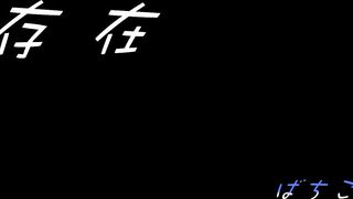 【制服JK！睡魔が襲う！8 】 見つめていたい voyeur jp 1 (1)