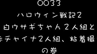 衝動的に撮れた【白P】 若干食い込み生活感溢れる Pがエロかった【マスク顔出しそのまま】 voyeur jp 3