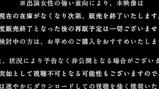 FC2PPV 4750593 FC2史上最高透明感。元地方局在籍ワケありアナウンサー。中出し2発込みの4連射射精頂記録※数量限定先着順で原盤送付 jav jvip (2)