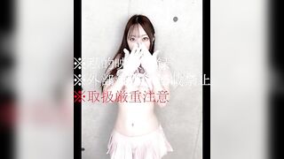 ※即削除※“あの”現職Hカップ爆乳アイドル１９才。ライブで実際に着用した衣装で残された生中出し私的記録映像 jav jvip (1)