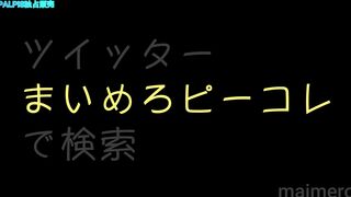 【股下何cm!Part131】 チョーカーがとっても可愛いお洒落系女子-背伸びしたいお年頃- voyeur jp 7